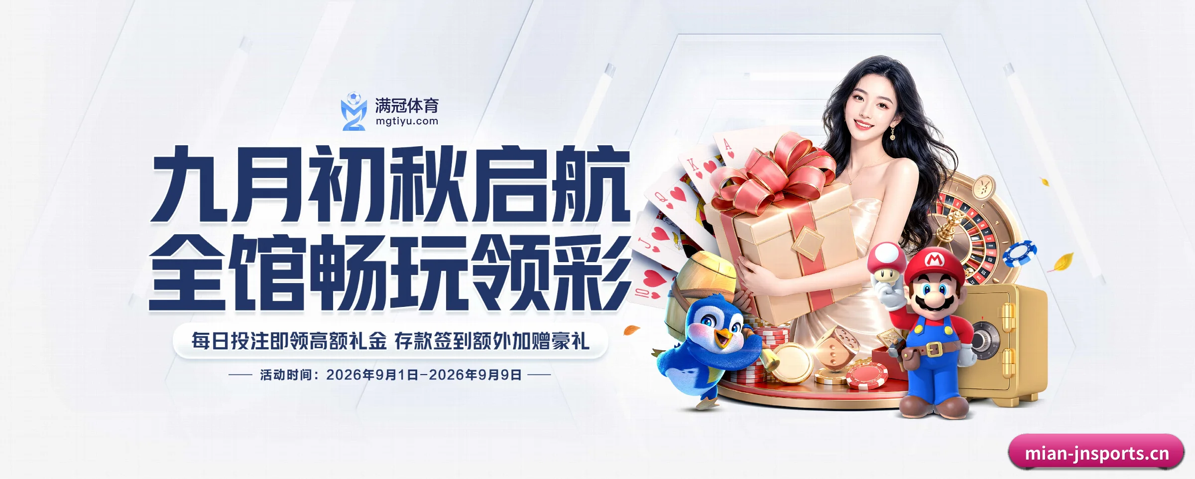 江南体育的生长脉络